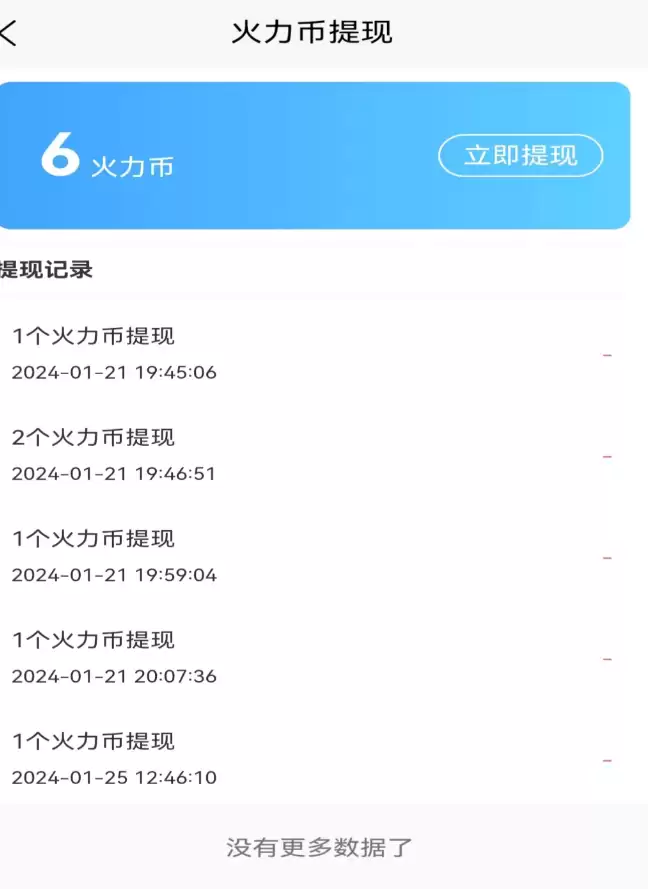 小众圈子App精选推荐合集 好用值得收藏盘点_wishdown.com 小众圈子App精选推荐合集 好用值得收藏盘点_wishdown.com