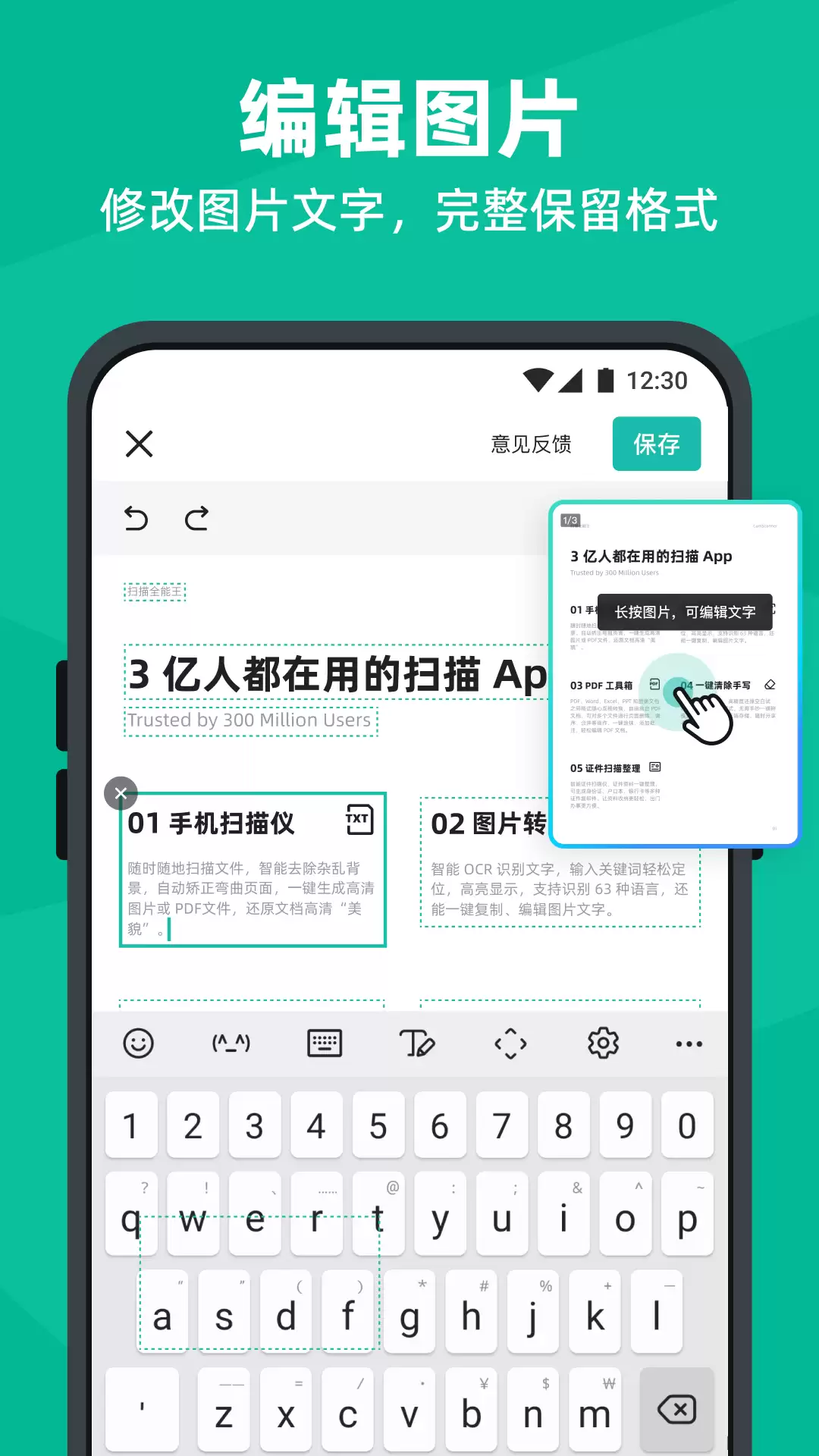精选免费好用的PDF编辑软件推荐与下载清单_wishdown.com 精选免费好用的PDF编辑软件推荐与下载清单_wishdown.com