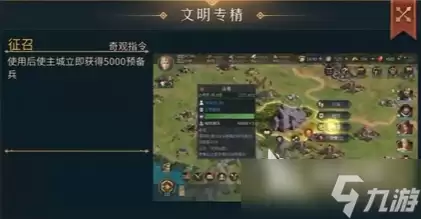 帝国权杖与维京文明玩法教学详解_wishdown.com 帝国权杖与文明维京文明介绍 帝国权杖与文明维京文明玩法教学一览