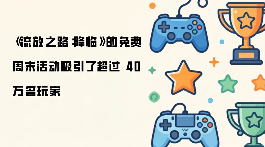 ������֮·���١������ĩ������40����Ҳ���