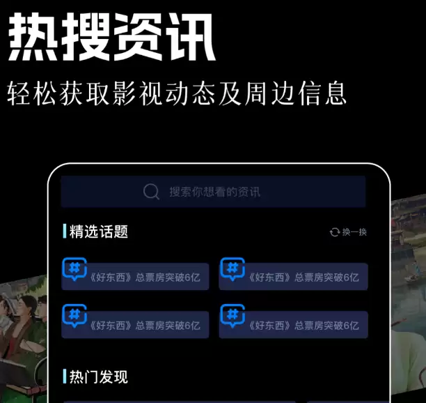 免费追剧APP软件推荐下载合集_wishdown.com 免费追剧APP软件推荐下载合集_wishdown.com