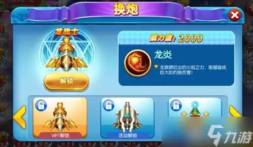 捕盗行纪无尽噩梦6千机盾全攻略_wishdown.com 捕盗行纪无尽噩梦6千机盾全攻略_wishdown.com