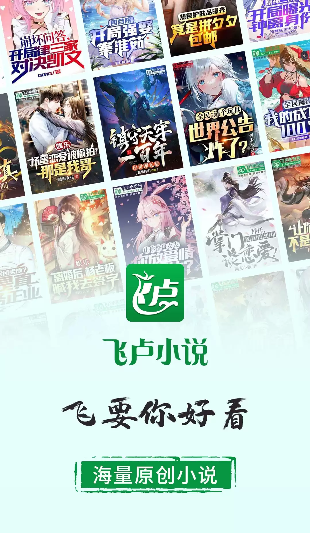 十大免费看书软件排行榜及推荐_wishdown.com 十大免费看书软件排行榜及推荐_wishdown.com
