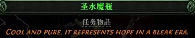 流放之路20.5赛季燃烧召唤高效开荒攻略指南_wishdown.com 流放之路20.5赛季燃烧召唤高效开荒攻略指南_wishdown.com