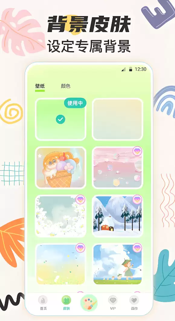 平板画画软件推荐与下载_wishdown.com 平板画画软件推荐与下载_wishdown.com