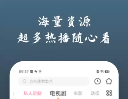 免费无广告追剧APP推荐,好用软件下载清单_wishdown.com 免费无广告追剧APP推荐,好用软件下载清单_wishdown.com