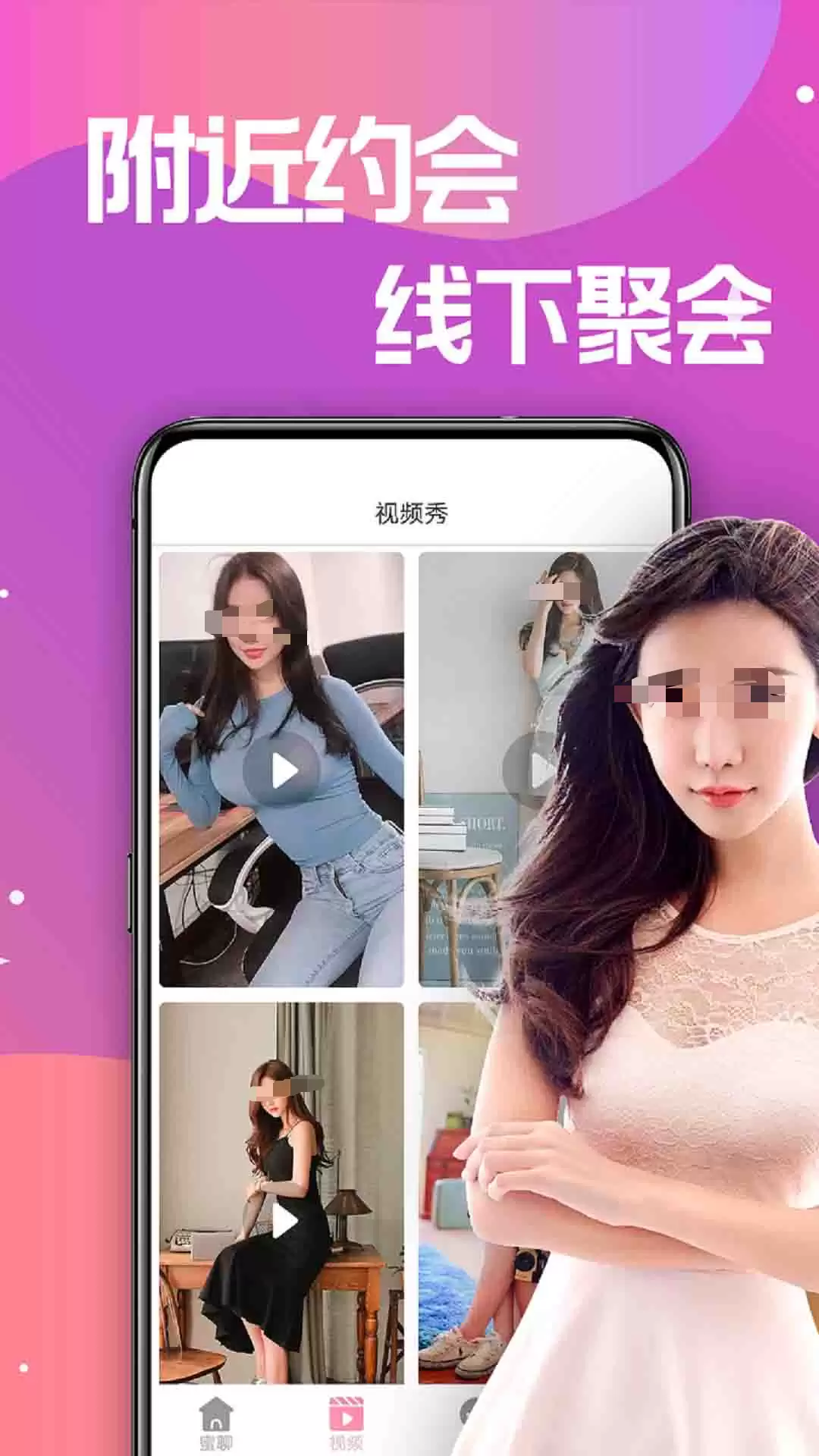 2024年最火约会软件排名 高人气高匹配率推荐_wishdown.com 2024年最火约会软件排名 高人气高匹配率推荐_wishdown.com