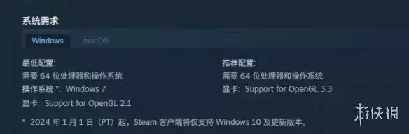 奇巧匠手工经商模拟正版购买与配置指南_wishdown.com 奇巧匠手工经商模拟正版购买与配置指南_wishdown.com