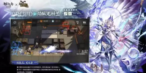 干员技能 干员技能