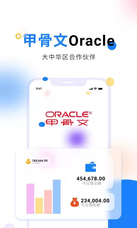 最值得推荐的便捷企业管理系统软件盘点_wishdown.com 最值得推荐的便捷企业管理系统软件盘点_wishdown.com