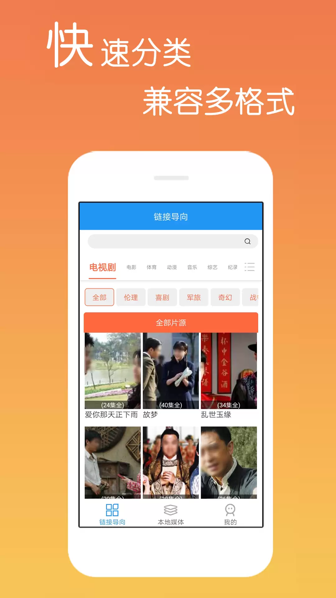 方大厨在哪个APP播出?好用的影视APP推荐_wishdown.com 方大厨在哪个APP播出?好用的影视APP推荐_wishdown.com