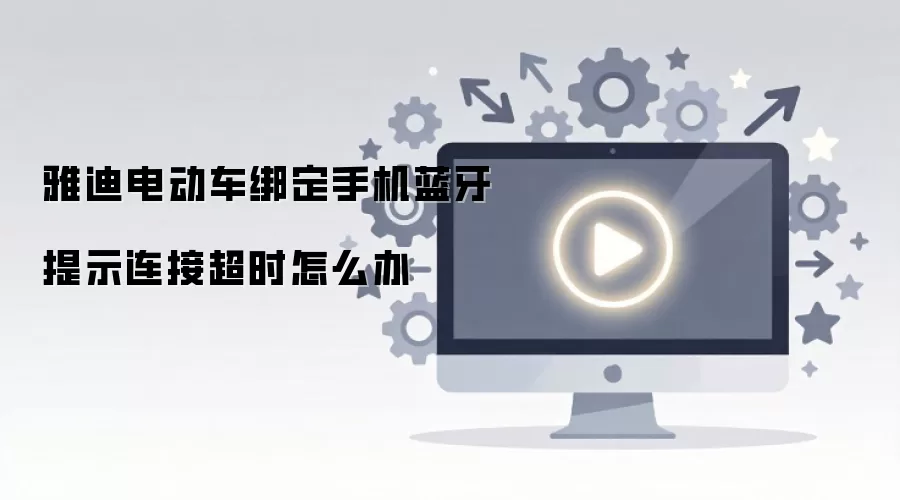 �ŵϵ綯����������ʾ���ӳ�ʱ��ν��