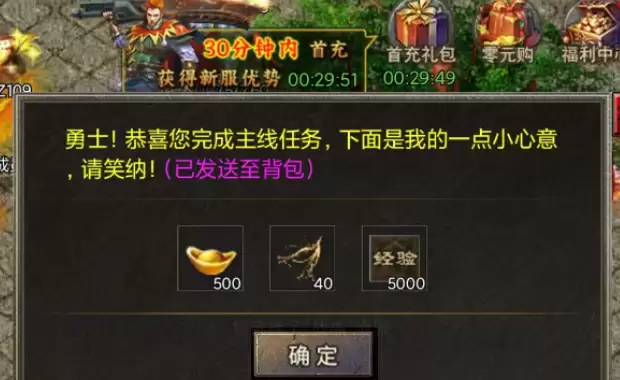 铸兵之王BOSS之家打法攻略_wishdown.com 铸兵之王BOSS之家打法攻略_wishdown.com