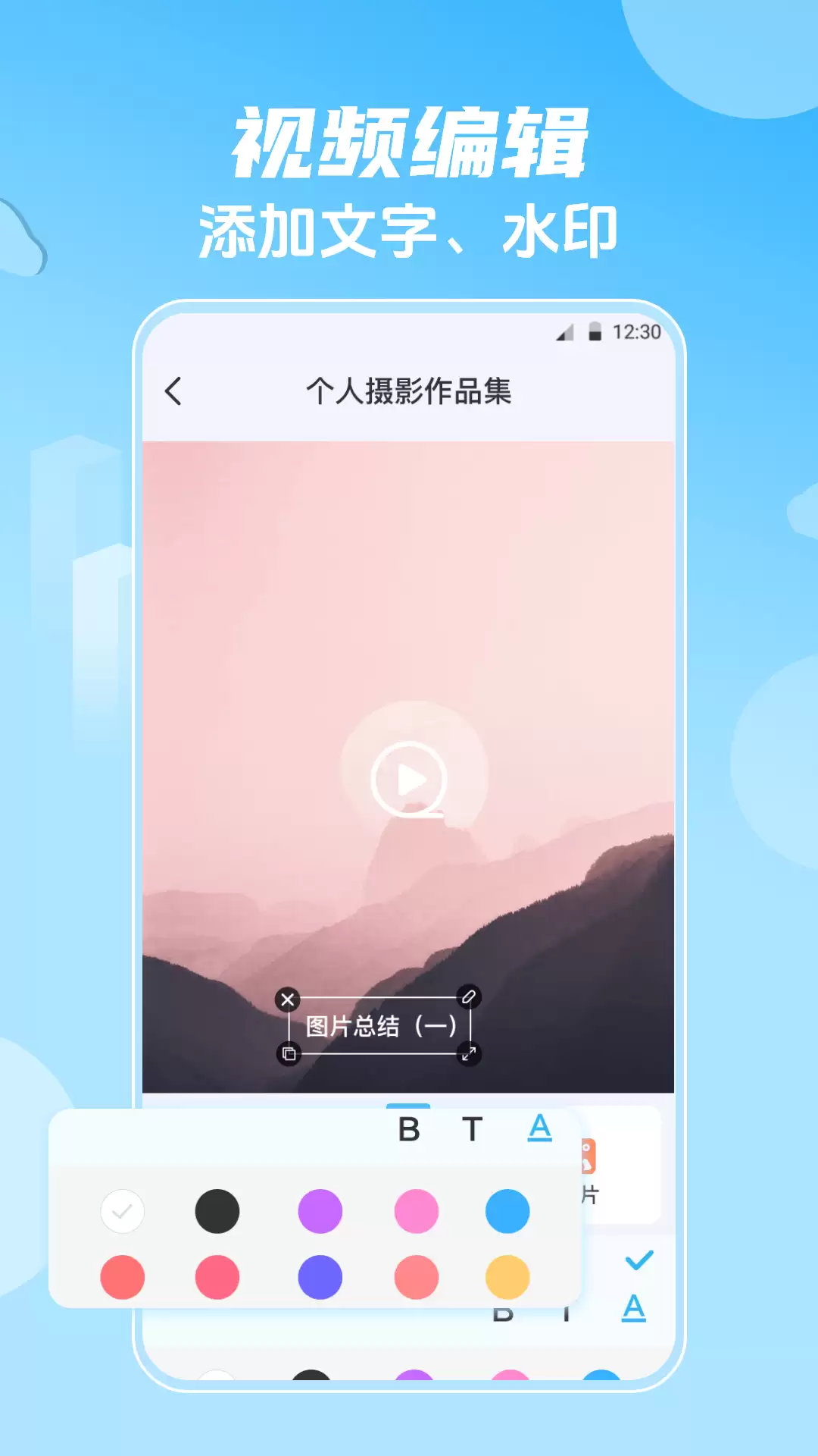 免费影视APP推荐好用稳定高清软件大全_wishdown.com 免费影视APP推荐好用稳定高清软件大全_wishdown.com