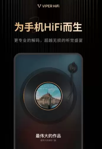 好用的音乐App推荐 哪些软件值得下载_wishdown.com 好用的音乐App推荐 哪些软件值得下载_wishdown.com