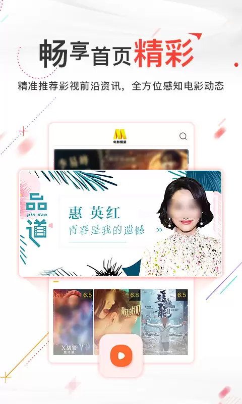 2026年热门免费高清无广告追剧APP排行榜_wishdown.com 2026年热门免费高清无广告追剧APP排行榜_wishdown.com