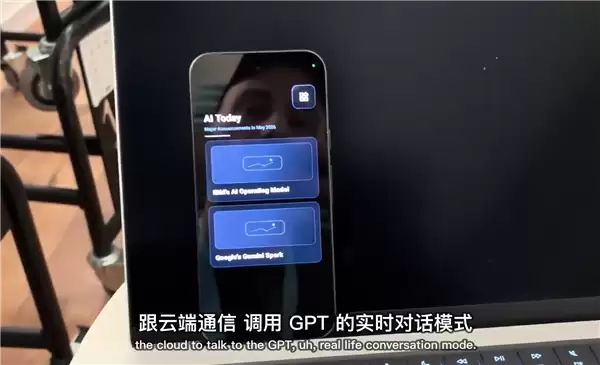OpenAI现场演示无APP手机:所有界面实时生成 推理甩给云端GPT_wishdown.com OpenAI现场演示无APP手机:所有界面实时生成 推理甩给云端GPT_wishdown.com