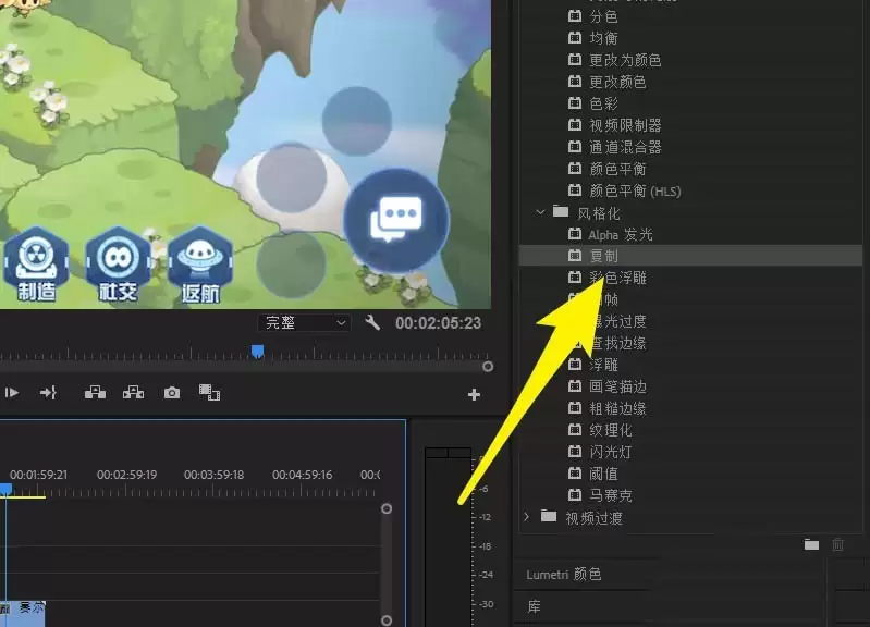 Premiere复制画面教程与操作技巧_wishdown.com Premiere复制画面教程与操作技巧_wishdown.com