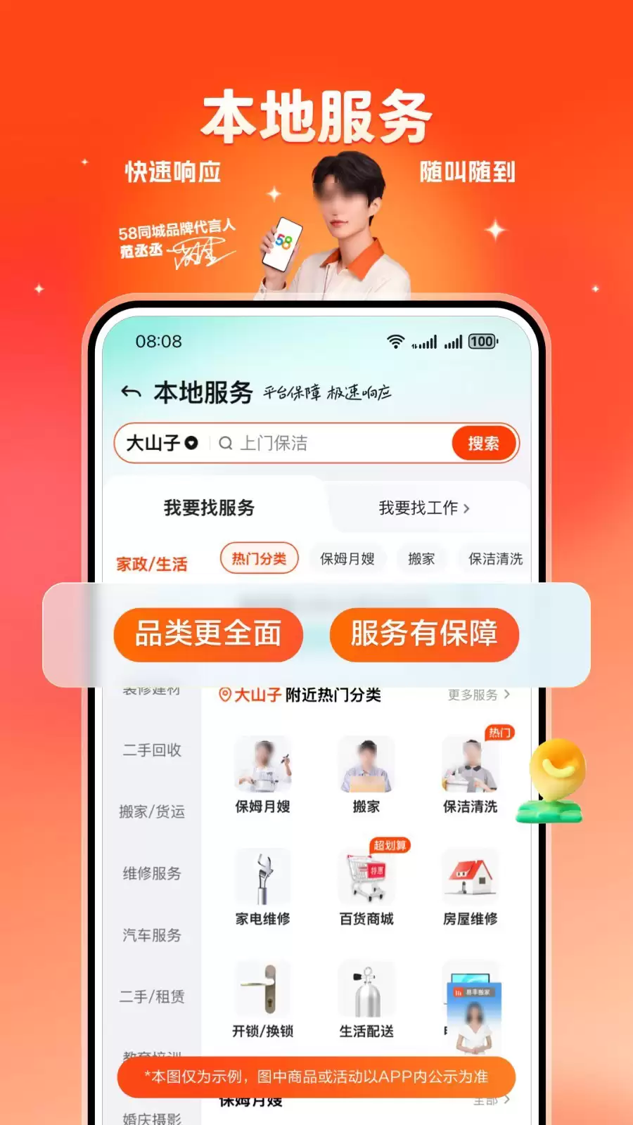 ��������App����Щ�Ƽ�