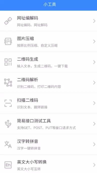 手机编程APP推荐排行榜与实用功能解析_wishdown.com 手机编程APP推荐排行榜与实用功能解析_wishdown.com