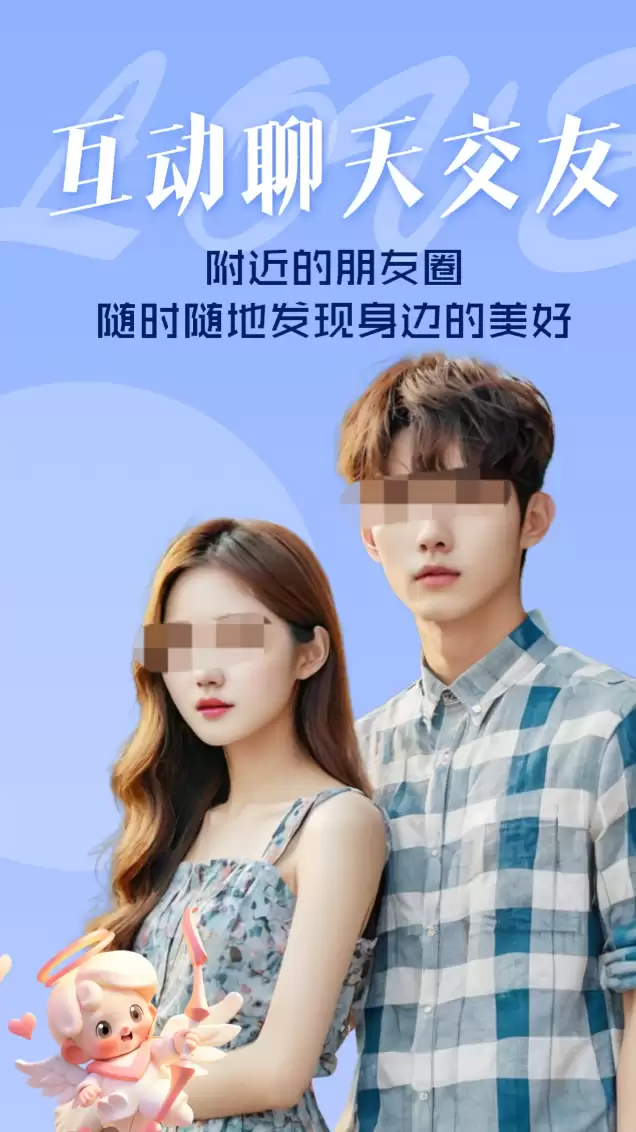 漂流瓶交友软件推荐:实用又受欢迎的应用合集_wishdown.com 漂流瓶交友软件推荐:实用又受欢迎的应用合集_wishdown.com