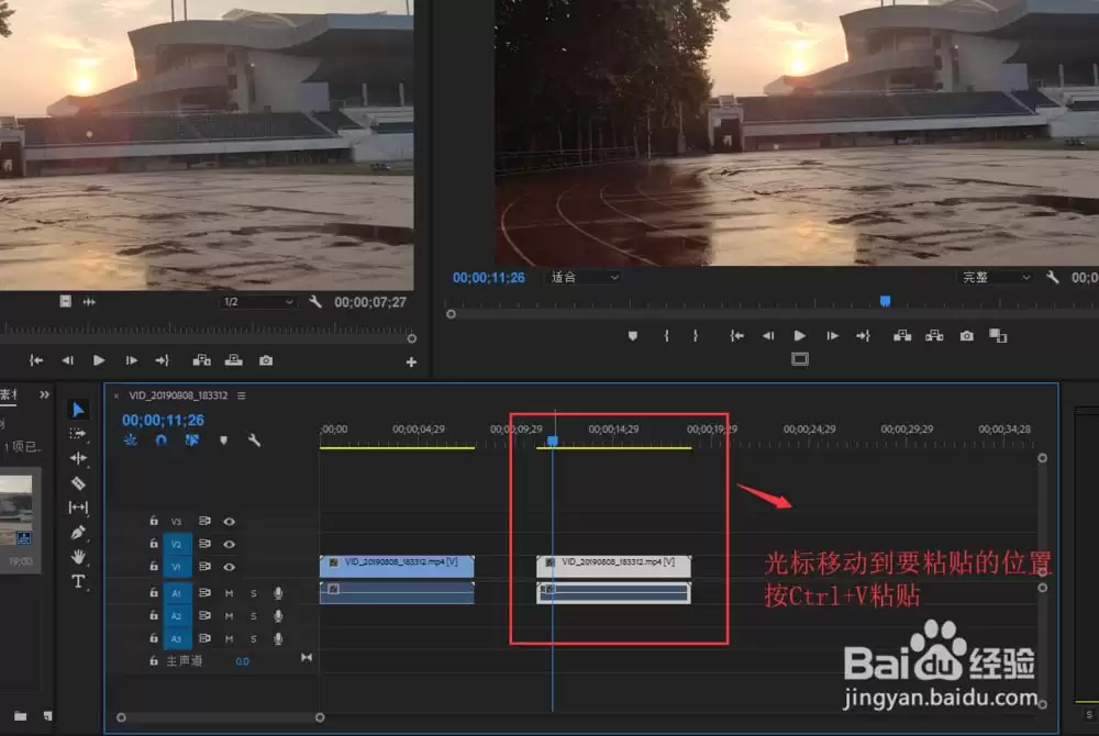 Premiere常规复制与快捷复制有何区别_wishdown.com Premiere常规复制与快捷复制有何区别_wishdown.com