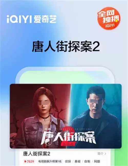 2024年度免费热门手机电视软件合集精选推荐_wishdown.com 2024年度免费热门手机电视软件合集精选推荐_wishdown.com