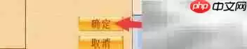 日语打字通罗马音输入设置详细教程_wishdown.com 日语打字通罗马音输入设置详细教程_wishdown.com