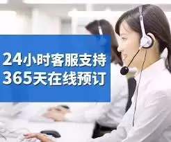 12306�ͷ�24Сʱ�˹�����绰�Ƕ���