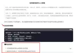 DeepSeek������������ָ��