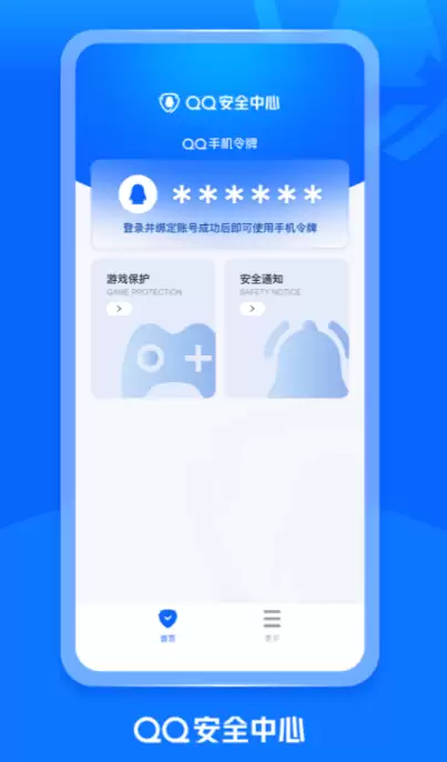 手机杀毒软件推荐 好用杀毒APP排行榜_wishdown.com 手机杀毒软件推荐 好用杀毒APP排行榜_wishdown.com
