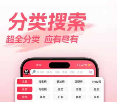 2026高口碑无广告免费追剧App推荐合集_wishdown.com 2026高口碑无广告免费追剧App推荐合集_wishdown.com