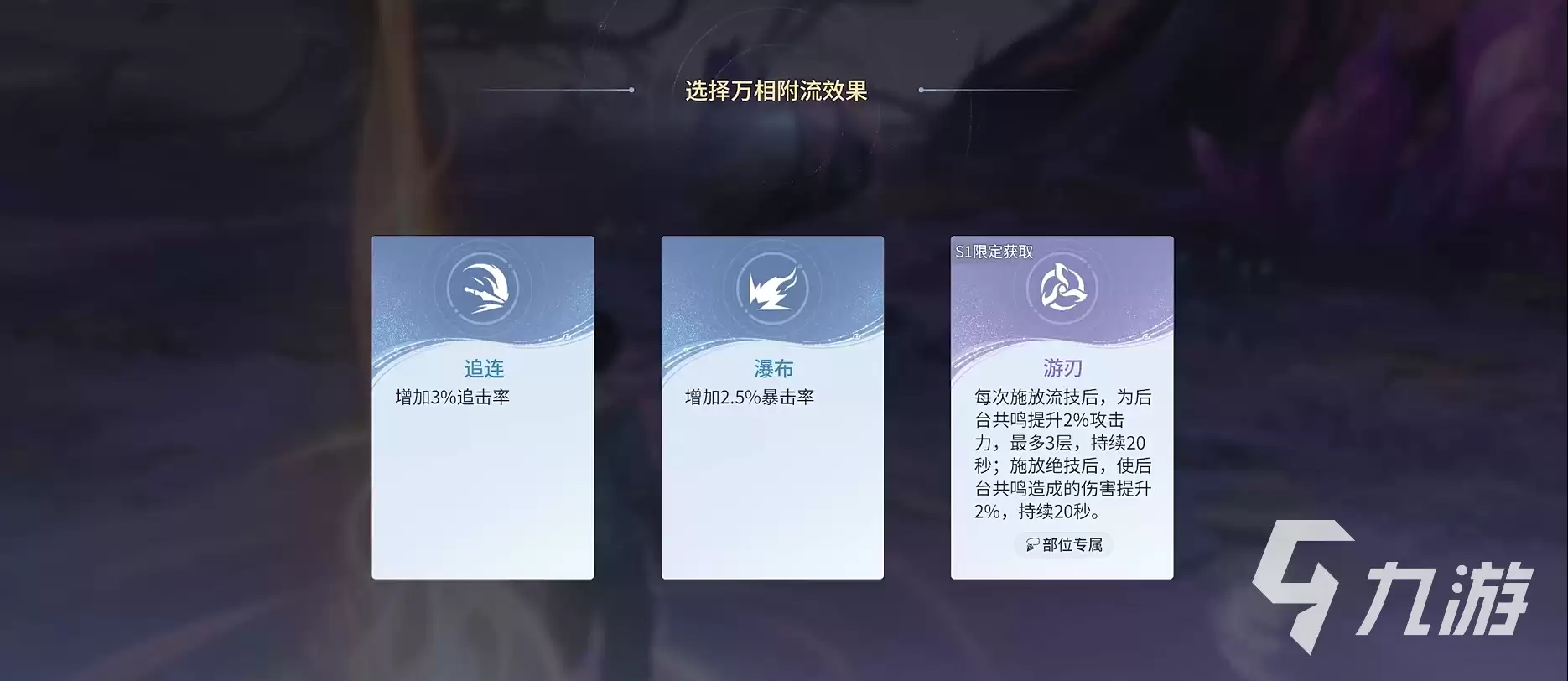王者荣耀世界暗影试炼玩法全解析_wishdown.com 王者荣耀世界暗影试炼怎么玩 王者荣耀世界暗影试炼玩法介绍