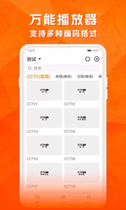 2026高口碑无广告免费追剧App推荐合集_wishdown.com 2026高口碑无广告免费追剧App推荐合集_wishdown.com