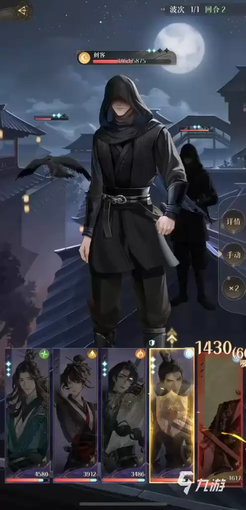 如鸢4-8大鸢BOSS高效通关攻略_wishdown.com 如鸢大鸢攻略 如鸢4-8大鸢怎么打