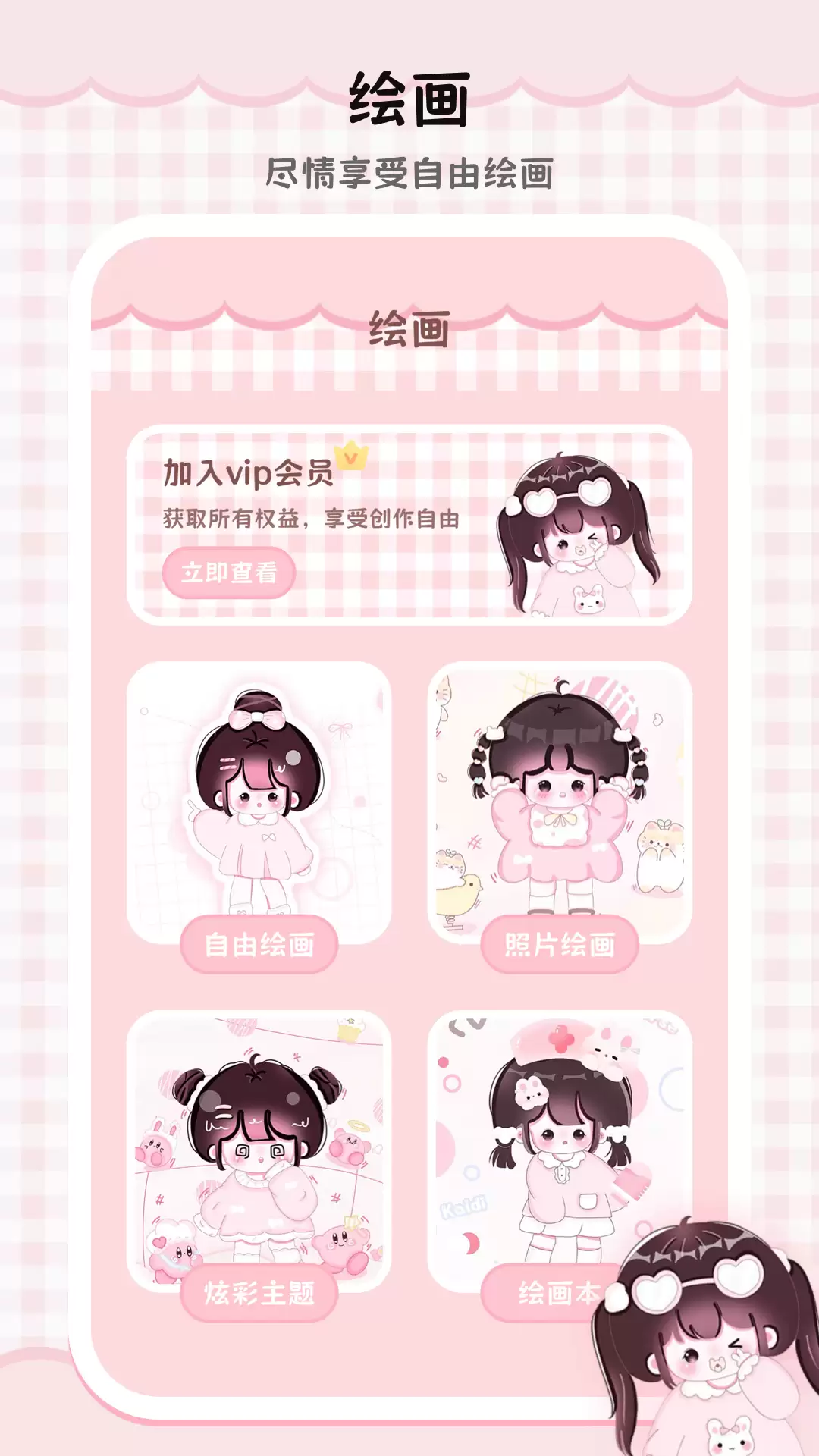 手机画画软件推荐与绘画APP排行榜_wishdown.com 手机画画软件推荐与绘画APP排行榜_wishdown.com