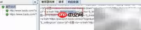 JMeter正则提取器使用详解教程_wishdown.com JMeter正则提取器使用详解教程_wishdown.com