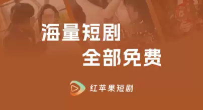 免费追剧APP全免费 好用的追剧软件推荐_wishdown.com 免费追剧APP全免费 好用的追剧软件推荐_wishdown.com