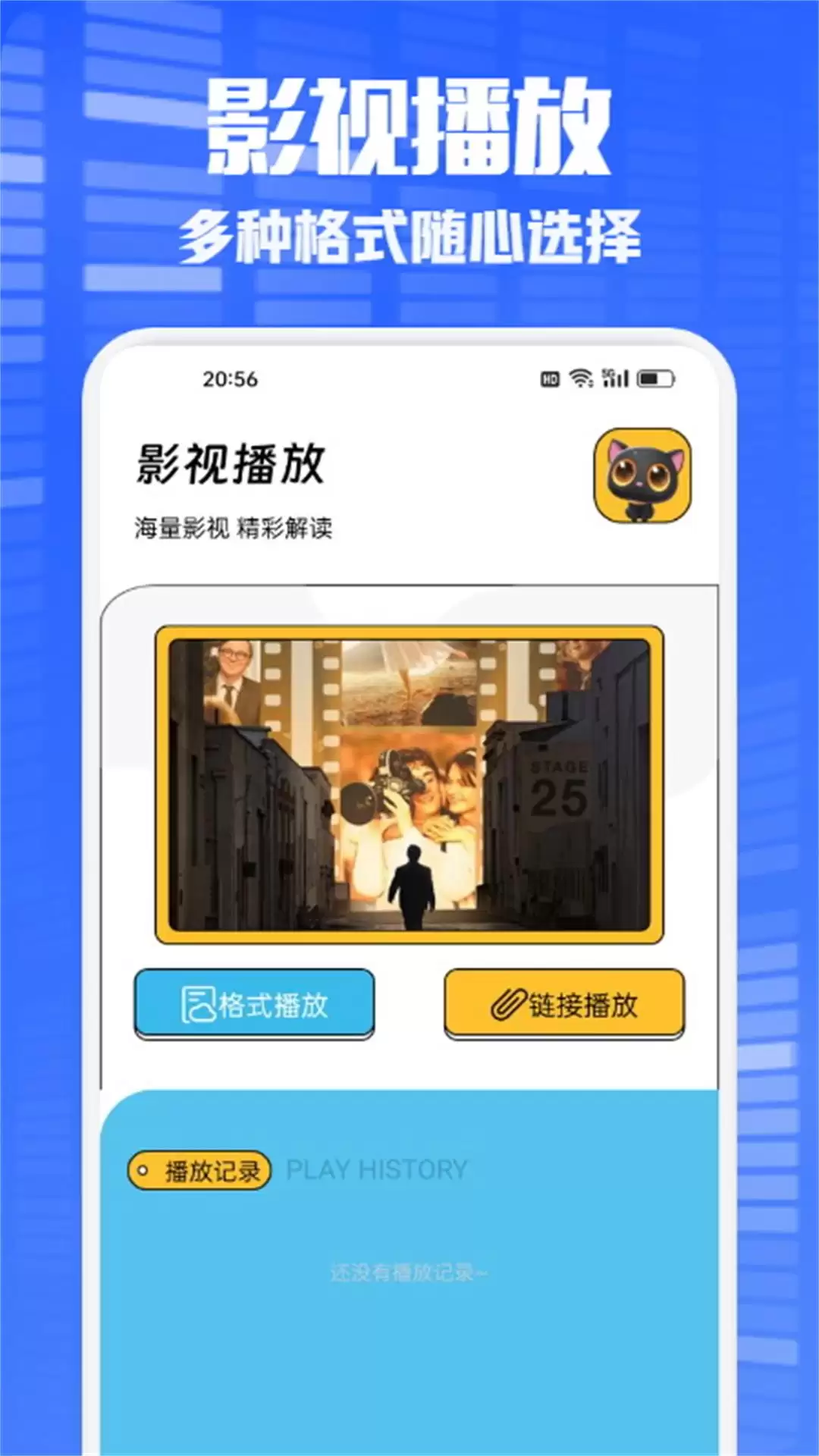 2026年免费看电视剧无广告高评分追剧应用推荐合集_wishdown.com 2026年免费看电视剧无广告高评分追剧应用推荐合集_wishdown.com