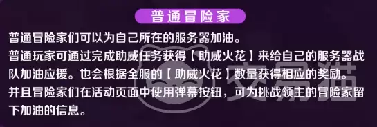 冒险岛枫之传说路西德强度与技能全解析_wishdown.com 冒险岛枫之传说路西德强度与技能全解析_wishdown.com