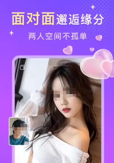 2024热门交友软件推荐:高口碑社交APP哪个好用_wishdown.com 2024热门交友软件推荐:高口碑社交APP哪个好用_wishdown.com