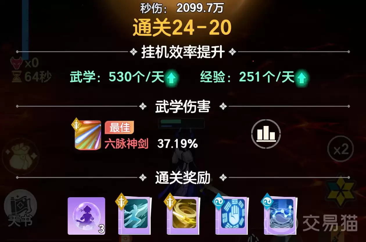 宗师之上手游最强职业推荐与实战攻略_wishdown.com 宗师之上手游最强职业推荐与实战攻略_wishdown.com