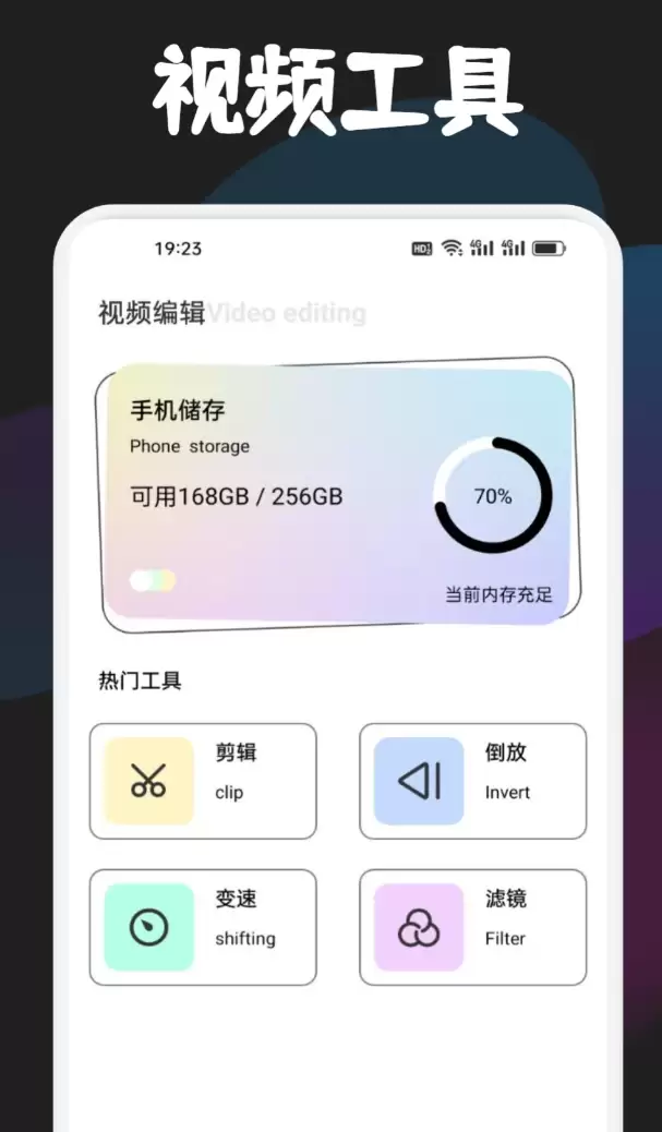 2024年最新免费无广告流畅追剧应用精选推荐_wishdown.com 2024年最新免费无广告流畅追剧应用精选推荐_wishdown.com