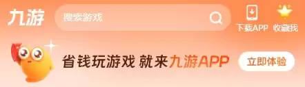 燃烧纪元官网下载地址 最新官方安装教程_wishdown.com 燃烧纪元官网下载地址 最新官方安装教程_wishdown.com