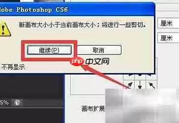 如何用PS制作一寸照片打印完整详细步骤教程_wishdown.com 如何用PS制作一寸照片打印完整详细步骤教程_wishdown.com