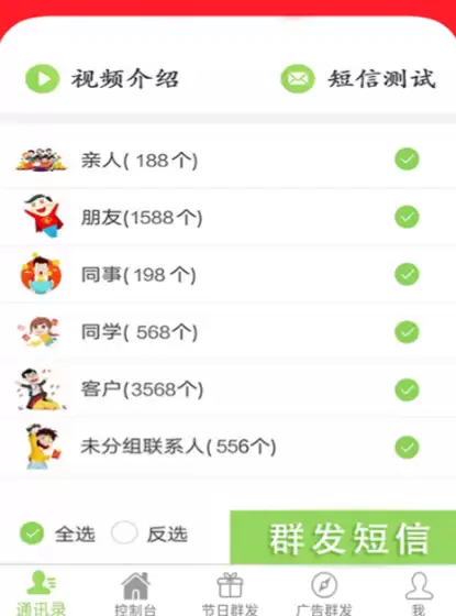免费发短信App推荐,亲测好用的工具合集_wishdown.com 免费发短信App推荐,亲测好用的工具合集_wishdown.com
