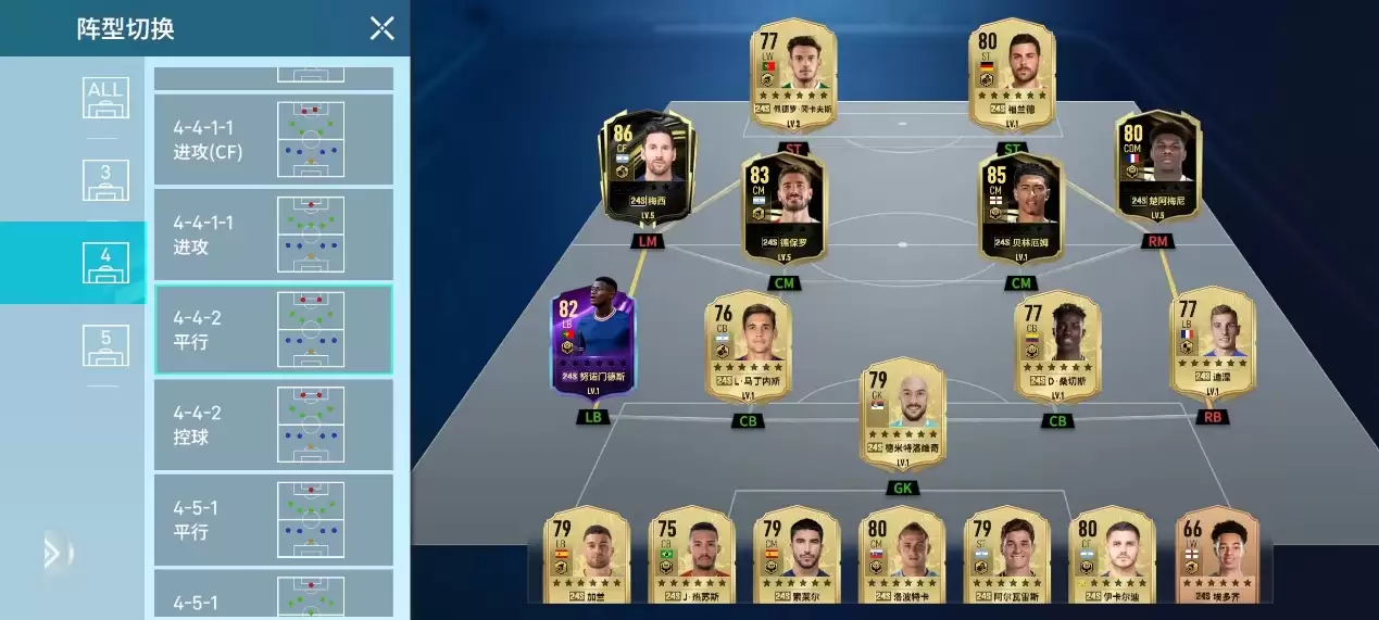 ��������4-4-2ƽ�������Ƽ�����