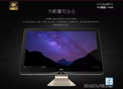 华硕Zen AiO Pro一体机QQ背景怎么更换详细操作步骤教程_wishdown.com 华硕Zen AiO Pro一体机QQ背景怎么更换详细操作步骤教程_wishdown.com