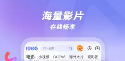 十大免费看大片APP推荐 好用软件下载排行榜_wishdown.com 十大免费看大片APP推荐 好用软件下载排行榜_wishdown.com