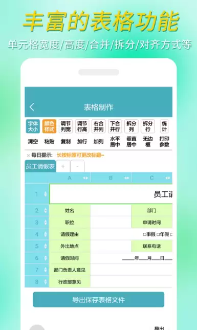 数据分析软件与APP推荐排行榜_wishdown.com 数据分析软件与APP推荐排行榜_wishdown.com